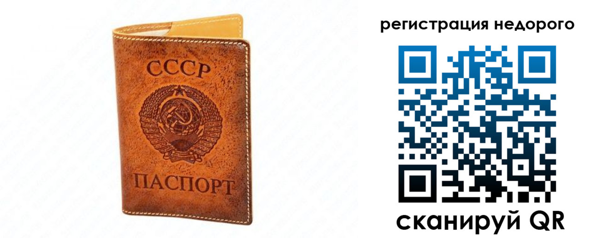 временная регистрация собственник в Георгиевске